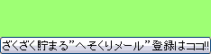 banner heso.gif